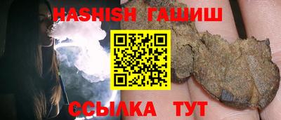 мяу мяу кристалл Кандалакша