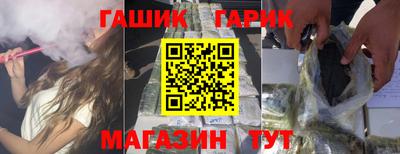 дмт Канаш