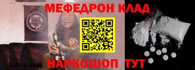 амфетамин Апшеронск