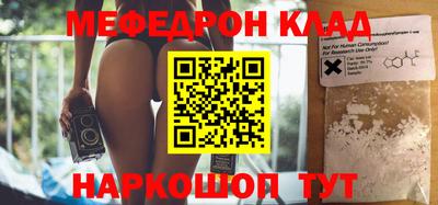 амфетамин Апшеронск