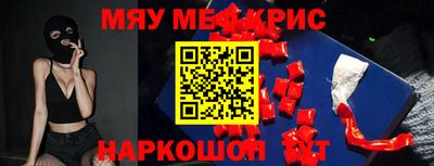 меф Апрелевка