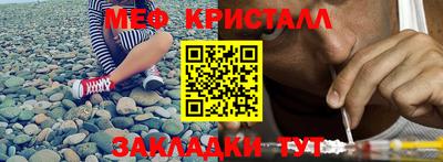 мефедрон мука Кунгур