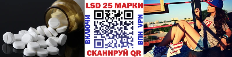 LSD-25 экстази кислота  где можно купить наркотик  Малгобек 