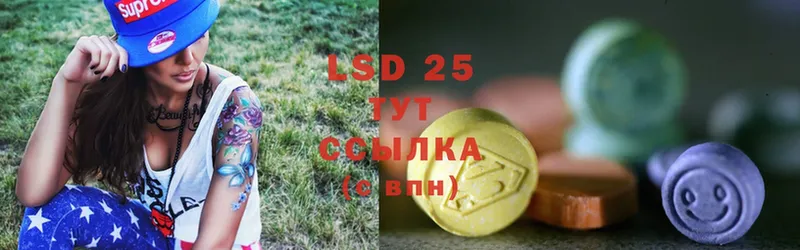 LSD-25 экстази ecstasy  закладка  Малгобек 