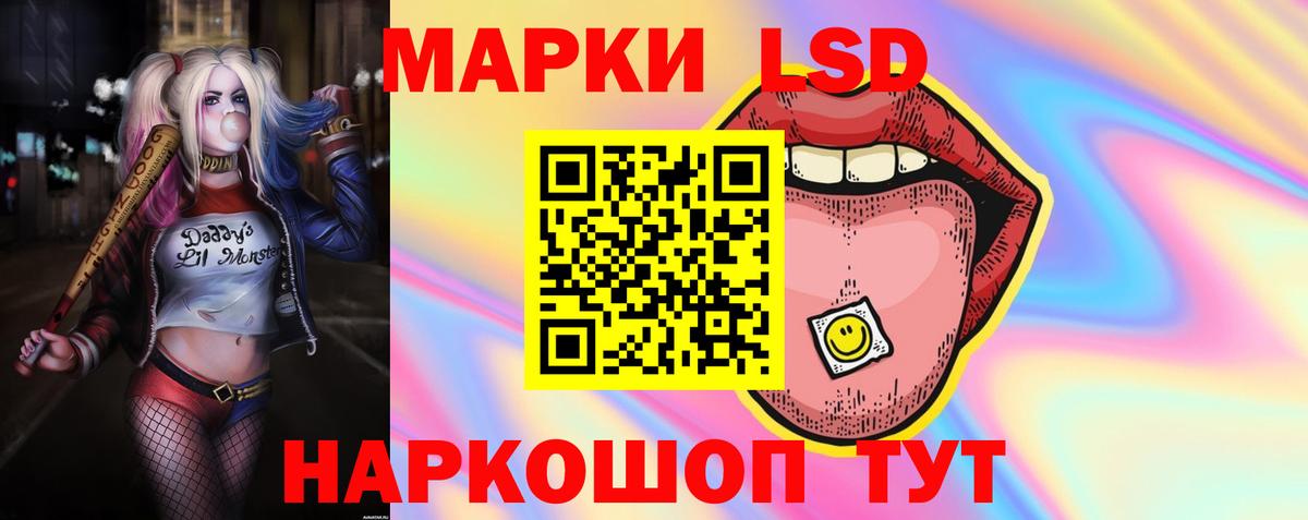 Лсд 25 экстази ecstasy  LSD-25 экстази  Малгобек 