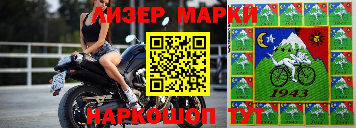 Лсд 25 экстази кислота  Малгобек  Лсд 25 экстази кислота  Лсд 25 экстази кислота  Лсд 25 экстази кислота 