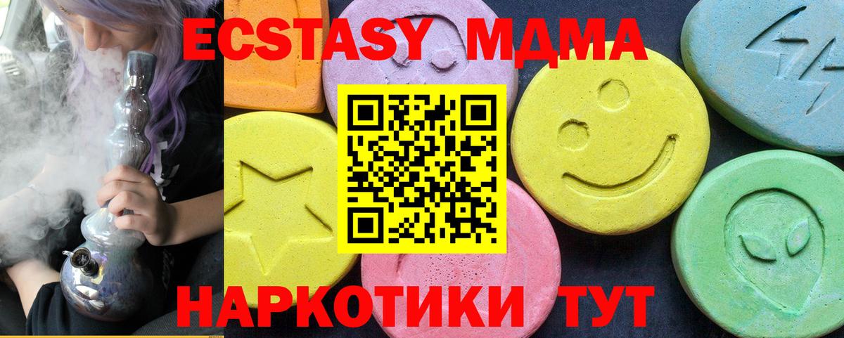 MDMA молли  MDMA молли  MDMA молли  Малгобек  MDMA молли 