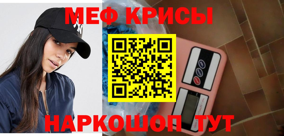 МЕФ  Малгобек