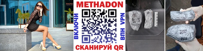 хочу наркоту blacksprut сайт МЕТАДОН VHQ Малгобек