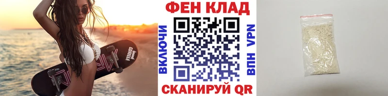 Метамфетамин винт  Малгобек 