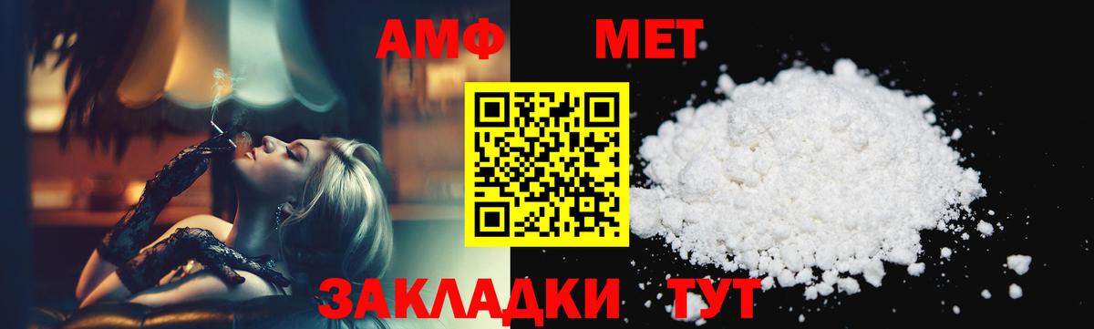 Первитин витя Малгобек