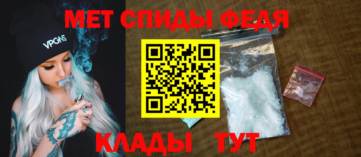 Малгобек  МЕТАМФЕТАМИН Декстрометамфетамин 99.9%  Вход с VPN 