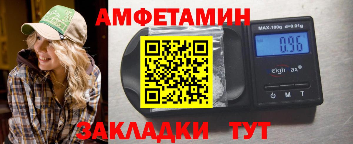 Метамфетамин Methamphetamine  Метамфетамин Methamphetamine  Метамфетамин Methamphetamine  Малгобек  Метамфетамин Methamphetamine 