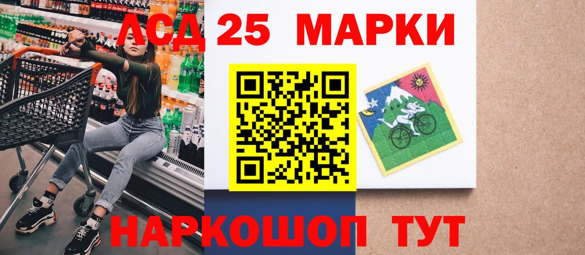 Малгобек  Наркотические марки 1,8мг  Вход с VPN 