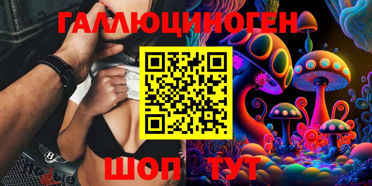 КОКАИН  Мефедрон кристаллы  АМФЕТАМИН кристаллы  ГАШ  Малгобек  А ПВП СОЛЬ   Метамфетамин 