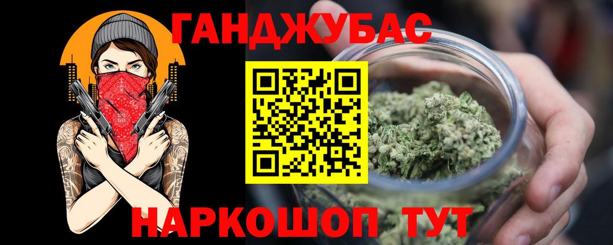 Бошки Шишки план  Конопля ГИДРОПОН  Вход с VPN  МАРИХУАНА гибрид  Каннабис семена  Малгобек 