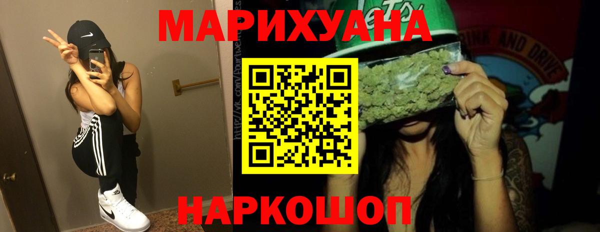 Шишки марихуана OG Kush Малгобек