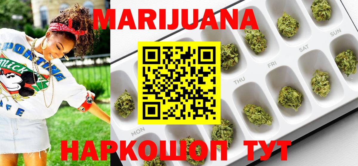 Кокаин  МАРИХУАНА  Малгобек  ГАШ  Меф   Амфетамин   Гашиш  Меф МЯУ МЯУ кристаллы 