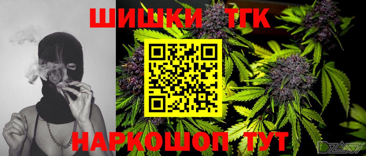 Бошки марихуана сатива  Малгобек  Марихуана семена  МАРИХУАНА план  Шишки марихуана Amnesia 
